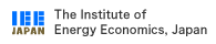 The Institute of Energy Economics, Japan